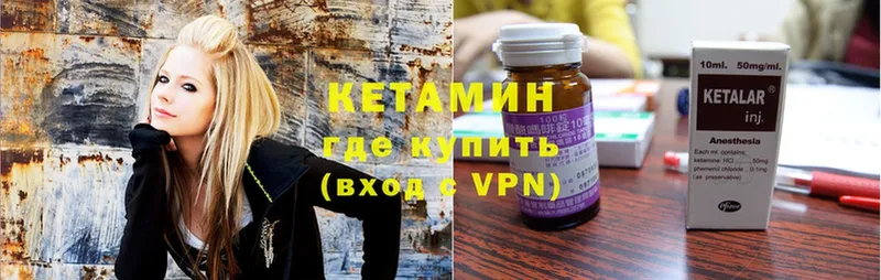 kraken зеркало  Луга  Кетамин VHQ 