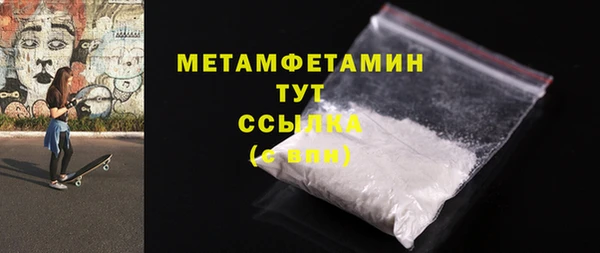 mdpv Вязьма