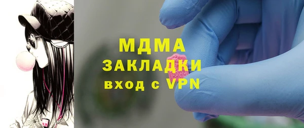 метадон Горняк