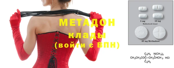 метадон Горняк