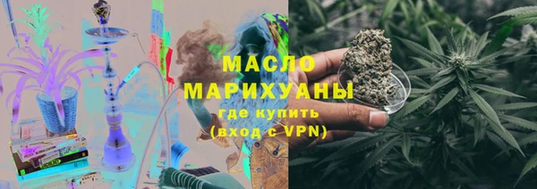 меф VHQ Горно-Алтайск