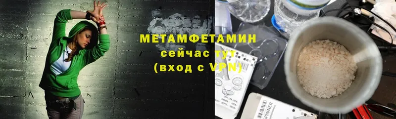 Первитин Methamphetamine  darknet как зайти  Луга  как найти закладки 